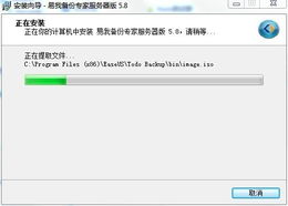 易我數(shù)據(jù)備份與恢復產(chǎn)品 專業(yè)的技術(shù)支持與軟件開發(fā)