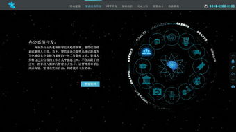 瓊海市互聯(lián)網(wǎng)協(xié)會會員風采 海南嶼山互聯(lián)網(wǎng)科技，專業(yè)網(wǎng)絡技術(shù)開發(fā)的領(lǐng)航者