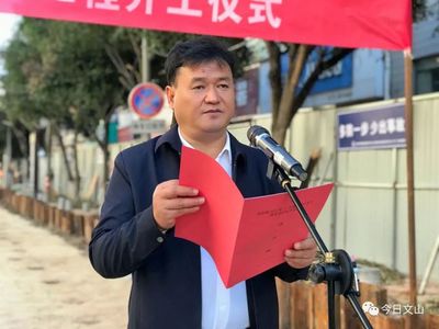 文山市3個(gè)項(xiàng)目集中開工，總投資4.3億，食品集中加工成亮點(diǎn)